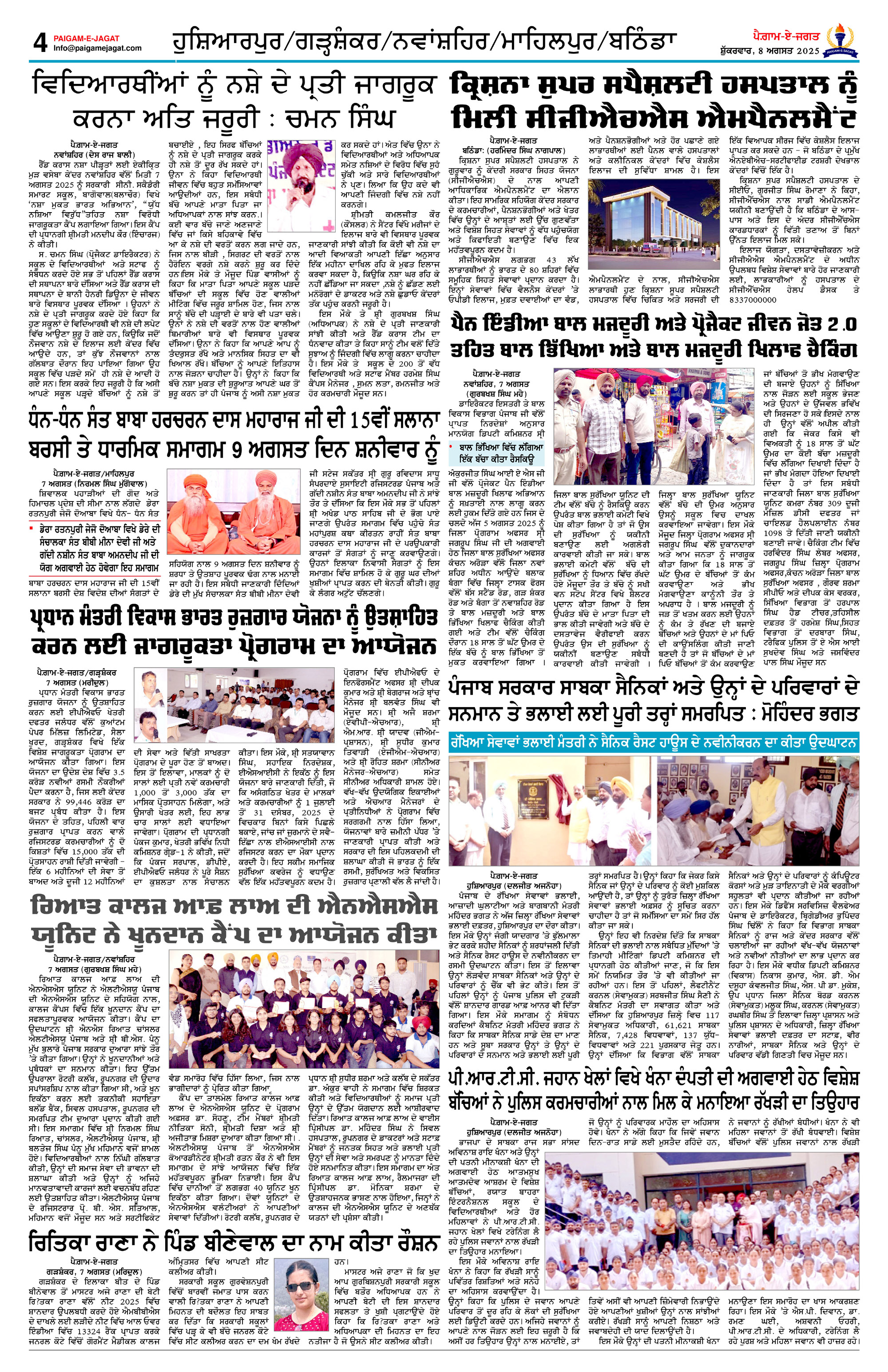 Page 4